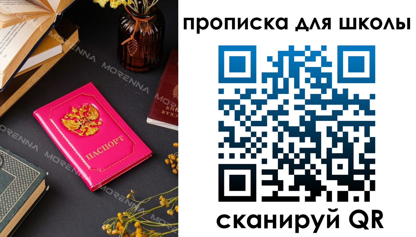 найти адрес прописки в Кимовске