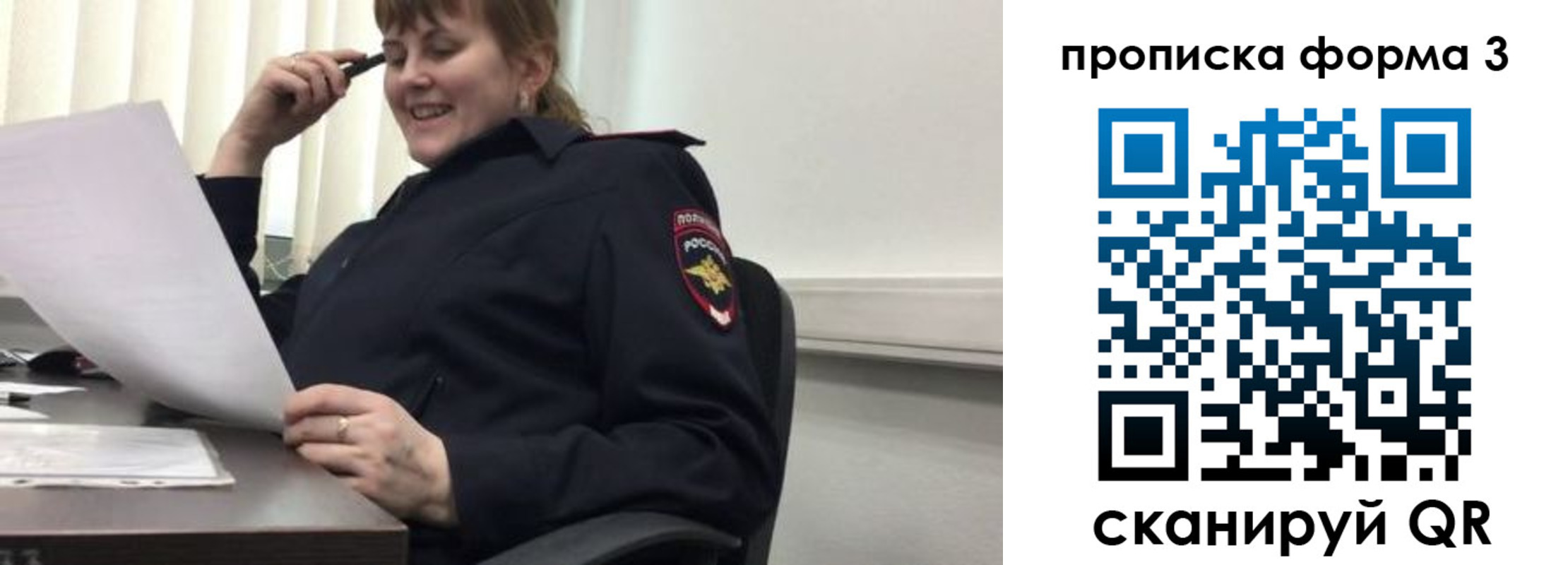 прописка регистрация в Кимовске