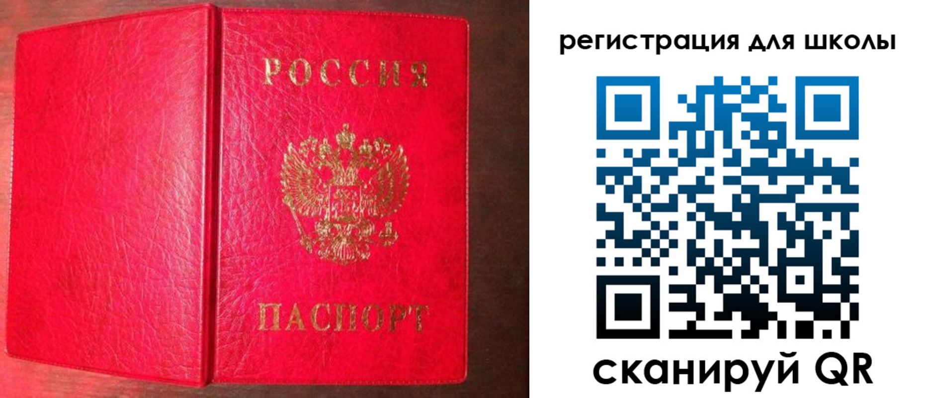 прописка для военкомата в Кимовске